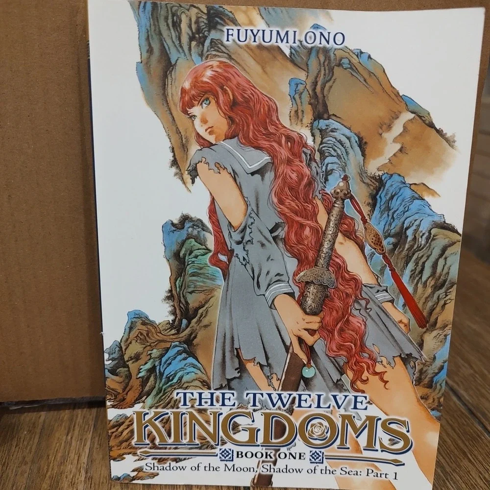 The Twelve Kingdoms Book 1 Shadow of‎ the Moon, Shadow of the Sea Part 1 (Novel)